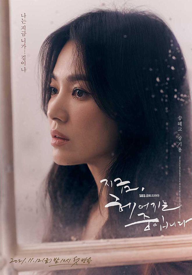 Song Hye Kyo đăng ảnh lãng mạn bên "tình mới" kém 11 tuổi - 5