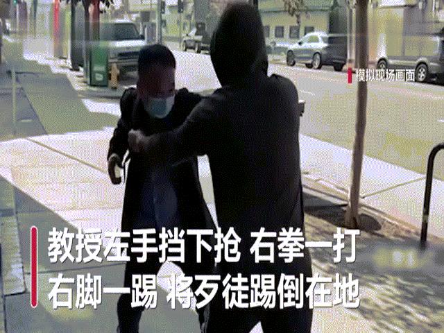 Phi thường - kỳ quặc - Video: Bị cướp chĩa súng uy hiếp, người đàn ông tung đòn hạ gục trong “nháy mắt”