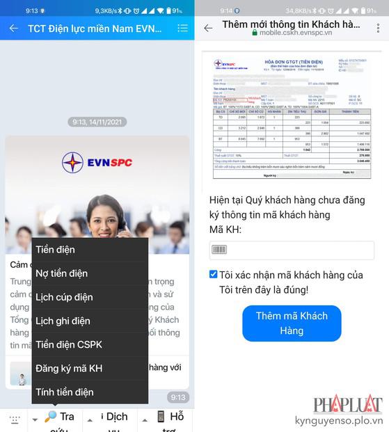 Cách kiểm tra lượng điện nước tiêu thụ hàng tháng bằng Zalo - 2