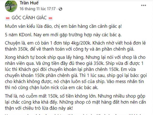 Kinh doanh - Nhiều người vẫn “sập bẫy” với chiêu thức lừa tiền qua mạng “cũ rích”