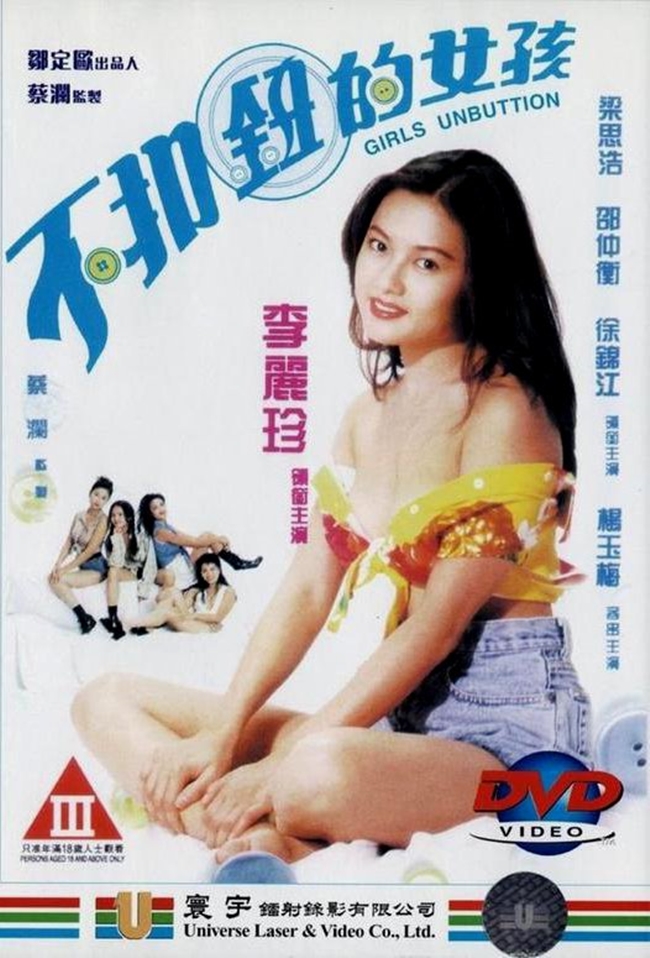 Năm 1994, Lý Lệ Trân đóng vai chính trong Girls Unbutton, có vô số cảnh nóng táo bạo. Đây là bộ phim 18+ thứ hai trong sự nghiệp của nàng ngọc nữ. 
