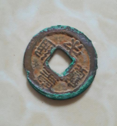 Một đồng tiền trong hũ tiền cổ