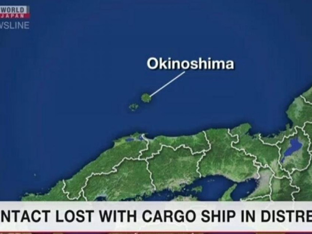 Thế giới - Tàu chở hàng có 18 thuyền viên Việt Nam gặp nạn, 1 người mất tích