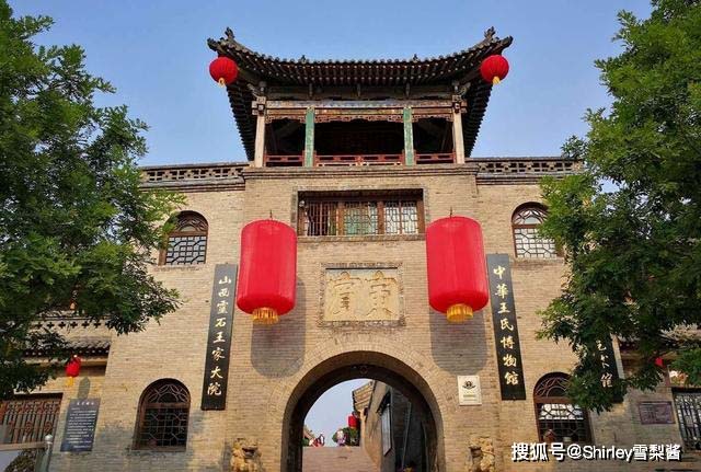 Dinh thự tư nhân lớn nhất Trung Quốc, đẹp ngang ngửa Tử Cấm Thành - 1