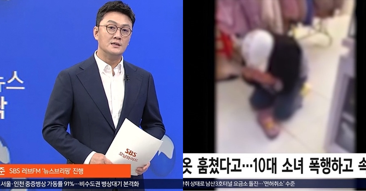 Vụ nữ sinh bị chủ shop làm nhục lên sóng truyền hình Hàn Quốc: "Tội ác man rợ" - 1