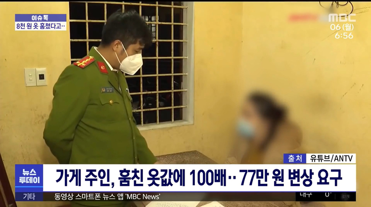 Vụ nữ sinh bị chủ shop làm nhục lên sóng truyền hình Hàn Quốc: "Tội ác man rợ" - 4