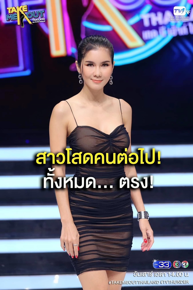 Từng vướng ồn ào cá độ bóng đá, khuyến khích cờ bạc và được hưởng tù treo nhưng Nong Nat vẫn được lên truyền hình. Mới đây, cô thu hút sự chú ý của khán giả khi xuất hiện trong chương trình "Take me out Thailand".
