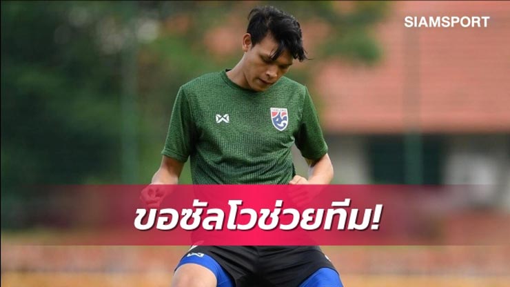 Supachai Chaided muốn giúp ĐT Thái Lan "xé lưới" của ĐT Việt Nam