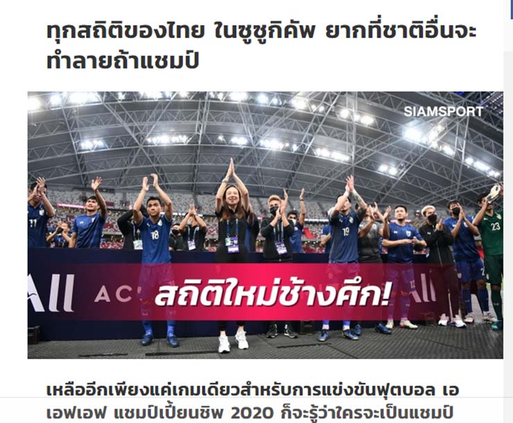 Tờ Siamsport điểm qua những cột mốc ĐT Thái Lan có thể lập trước trận chung kết lượt về AFF Cup