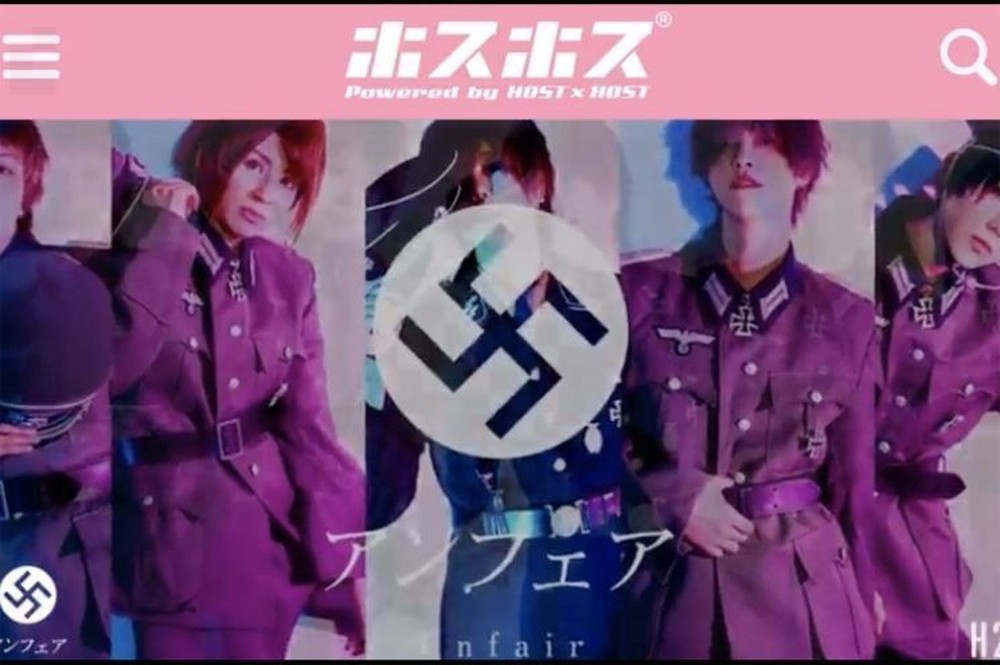Nhân viên quán bar ở Nhật Bản ăn mặc theo phong cách sĩ quan Đức Quốc xã để “hút khách” (ảnh: Japan Times)