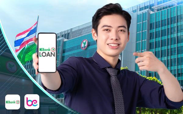 Không cần tài sản thế chấp, doanh nghiệp SME vẫn vay vốn dễ dàng - 2