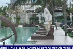 Tin tức trong ngày - Điều tra vụ nữ du khách Hàn Quốc bị điện giật tử vong tại Đà Nẵng