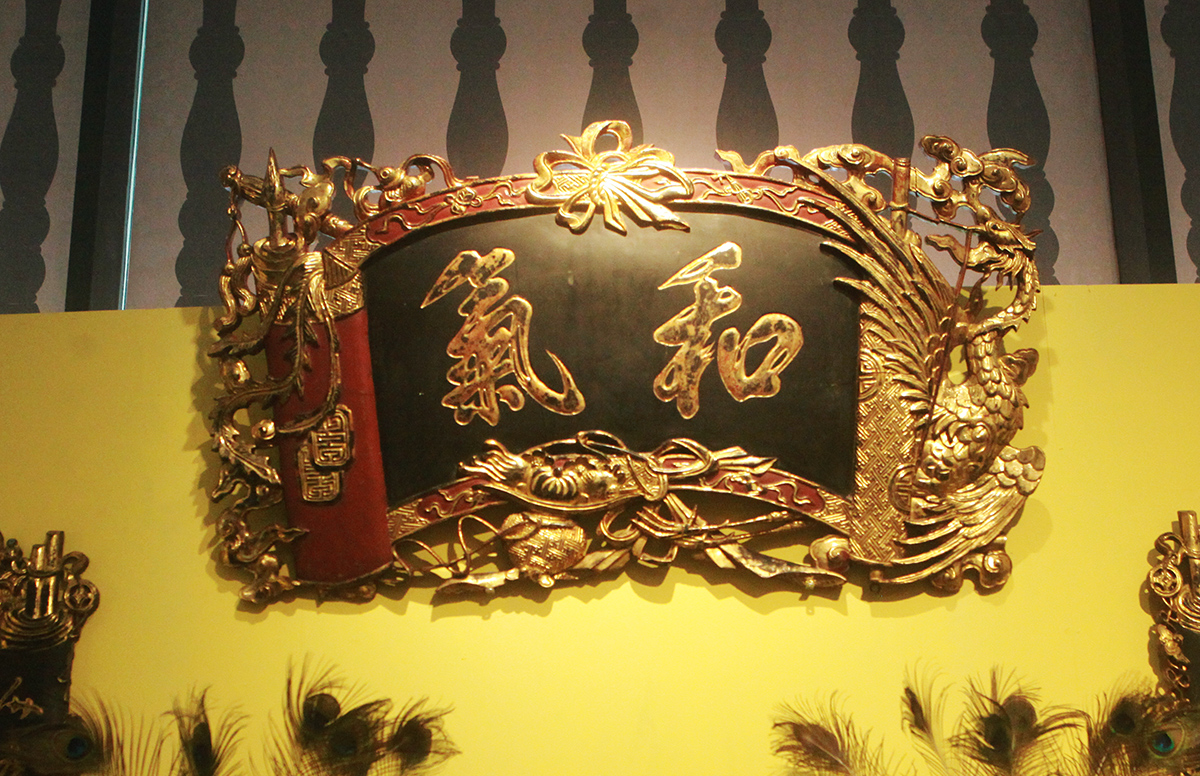 Hoành phi gỗ sơn son thếp vàng khắc hai chữ Hán "Hòa khí" đặt tại phòng khách, thể hiện mong muốn gia đình hòa thuận, vui vẻ