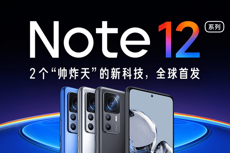 Redmi Note 12 Pro+ có camera khủng như Galaxy S23 Ultra, giá rẻ hơn 30%? - 1