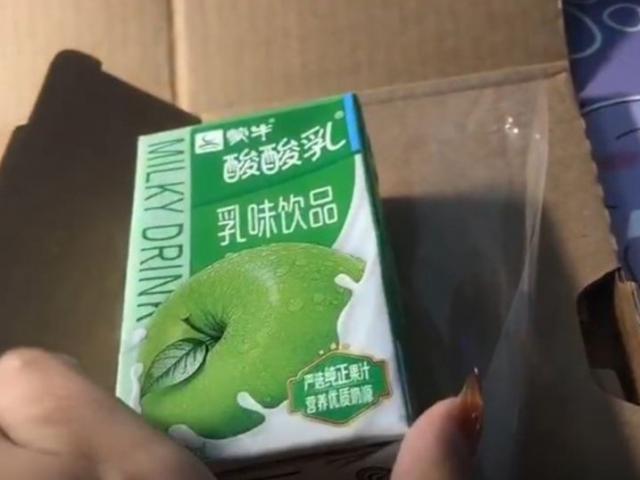TQ: Người phụ nữ trả 1.600 USD mua iPhone 12, không ngờ nhận được hộp sữa chua