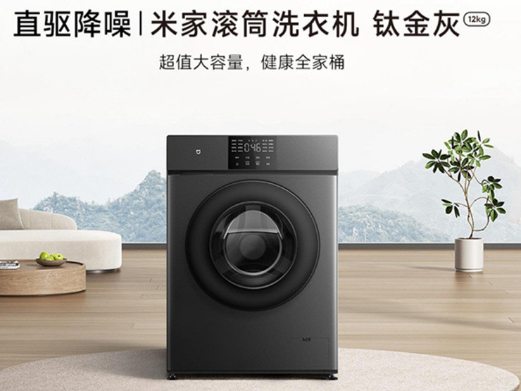 Máy giặt Xiaomi có thể tiệt trùng, giá chỉ 5,86 triệu đồng