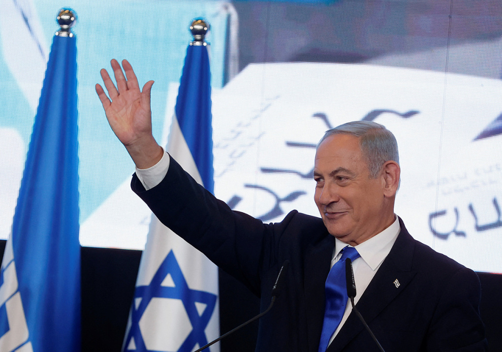 Ông Benjamin Netanyahu đắc cử Thủ tướng Israel (ảnh: Times of Israel)