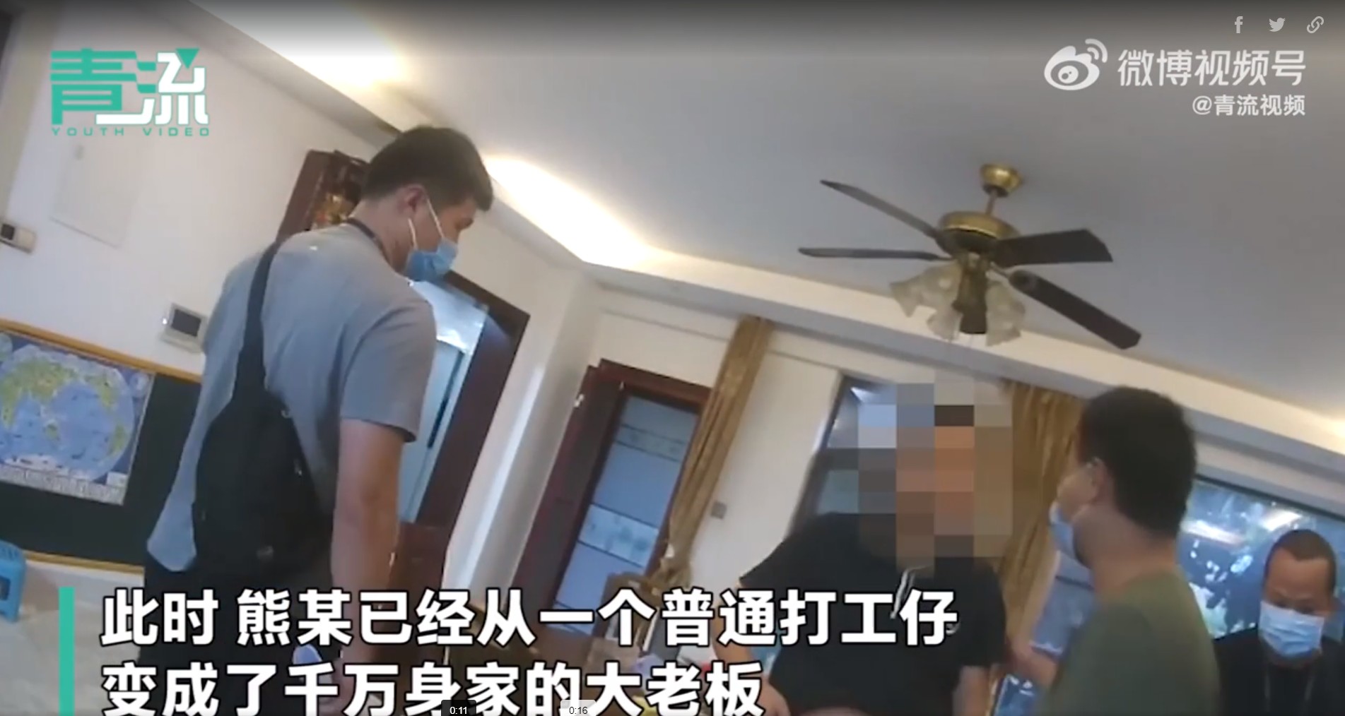 Nghi phạm họ Hùng (người bị làm mờ mặt), bị cảnh sát bắt giữ tại nhà riêng (ảnh: Beijing Youth Daily)