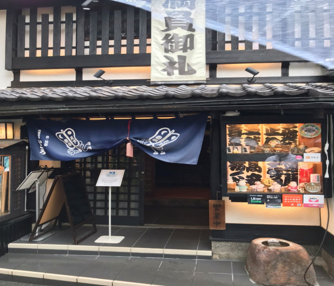 Nhà hàng Sumo Chaya Ikoro