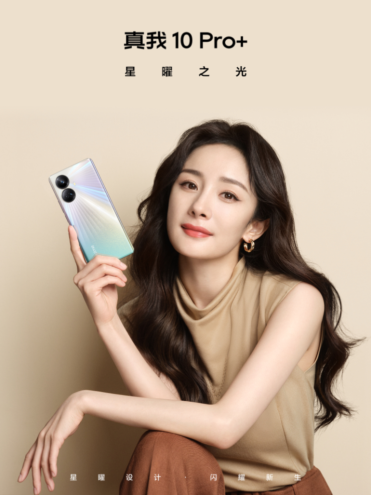 Loạt điện thoại Realme mới đốn tim người hâm mộ - 2