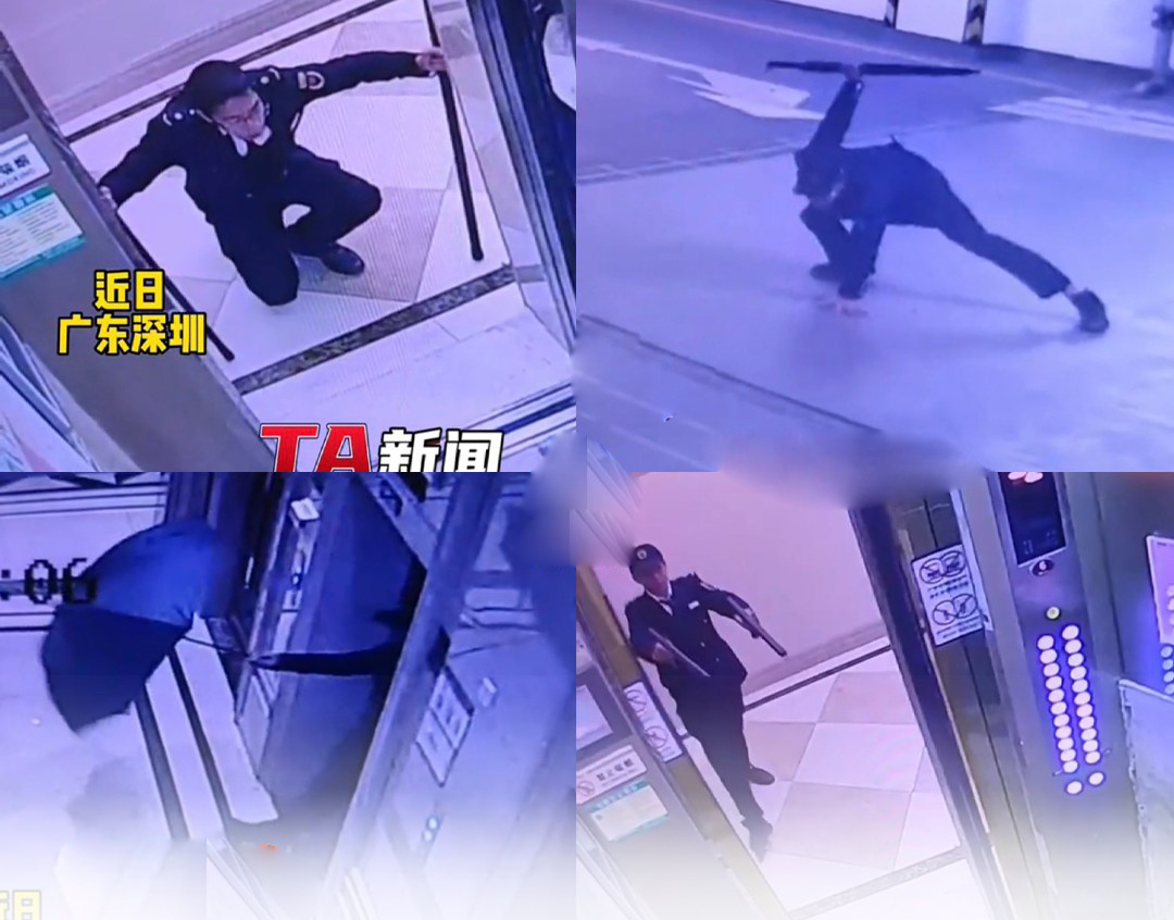 Bi hài anh bảo vệ hóa siêu nhân biến hình lúc 3 giờ sáng - 1