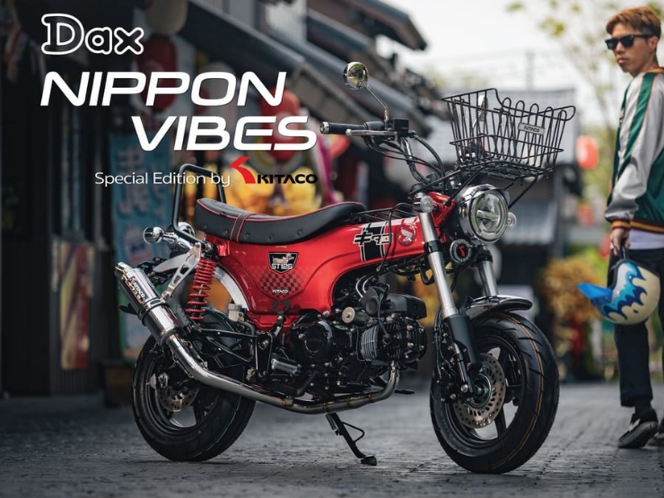 Honda Dax phiên bản đặc biệt trình làng với giá từ 78 triệu đồng