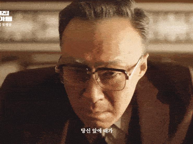 Phim - Cuộc đối đầu ông - cháu tỷ phú đô la trong "Reborn Rich": Nhiều "sạn" vẫn thống trị 2022