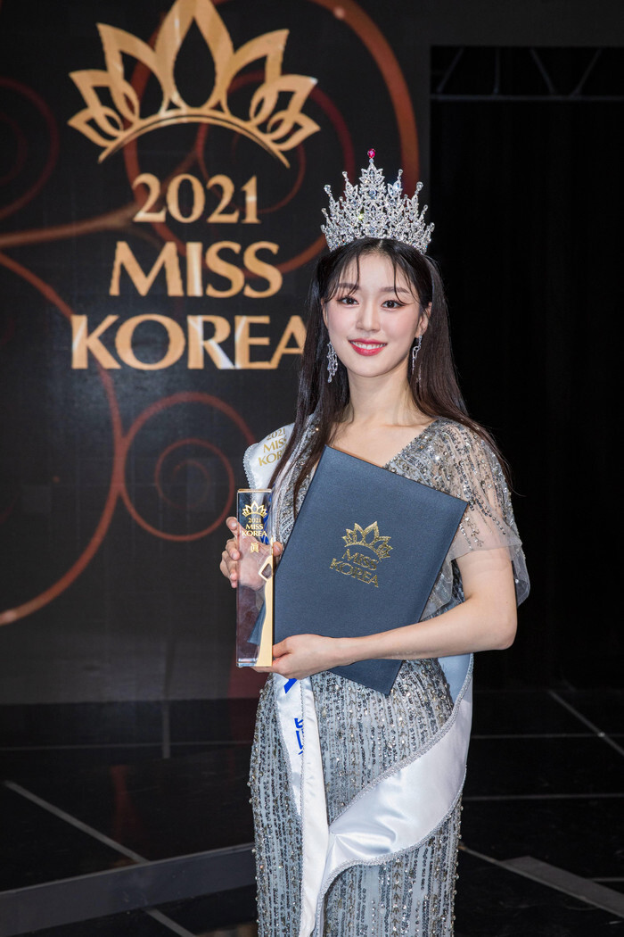 Choi Seo Eun đăng quang hoa hậu Hàn Quốc 2021.