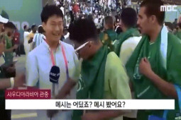 Thế giới - CĐV Saudi Arabia hỏi 'Messi đâu rồi' giờ đã thành fan cứng Argentina