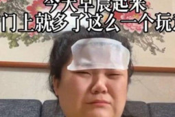 Bạn trẻ - Cuộc sống - Cô gái khiến dân mạng vừa thương cảm vừa buồn cười vì hạ sốt bằng thứ không tưởng