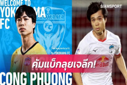 Bóng đá - Công Phượng gia nhập Yokohama FC: Báo Thái khen dũng cảm, chờ đấu "Messi Thái"
