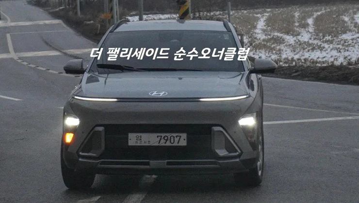 Hyundai Kona 2023 lần đầu xuất hiện công khai trên đường phố - 3