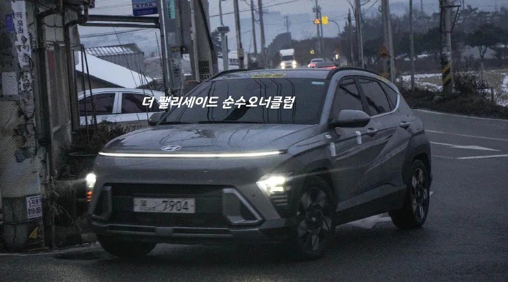 Hyundai Kona 2023 lần đầu xuất hiện công khai trên đường phố - 1