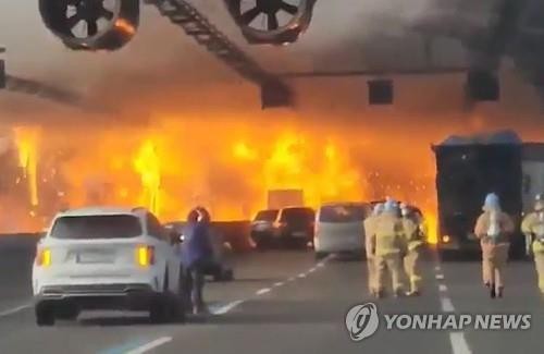 Hàn Quốc: Đường hầm chìm trong lửa, hơn 40 người thương vong - 1