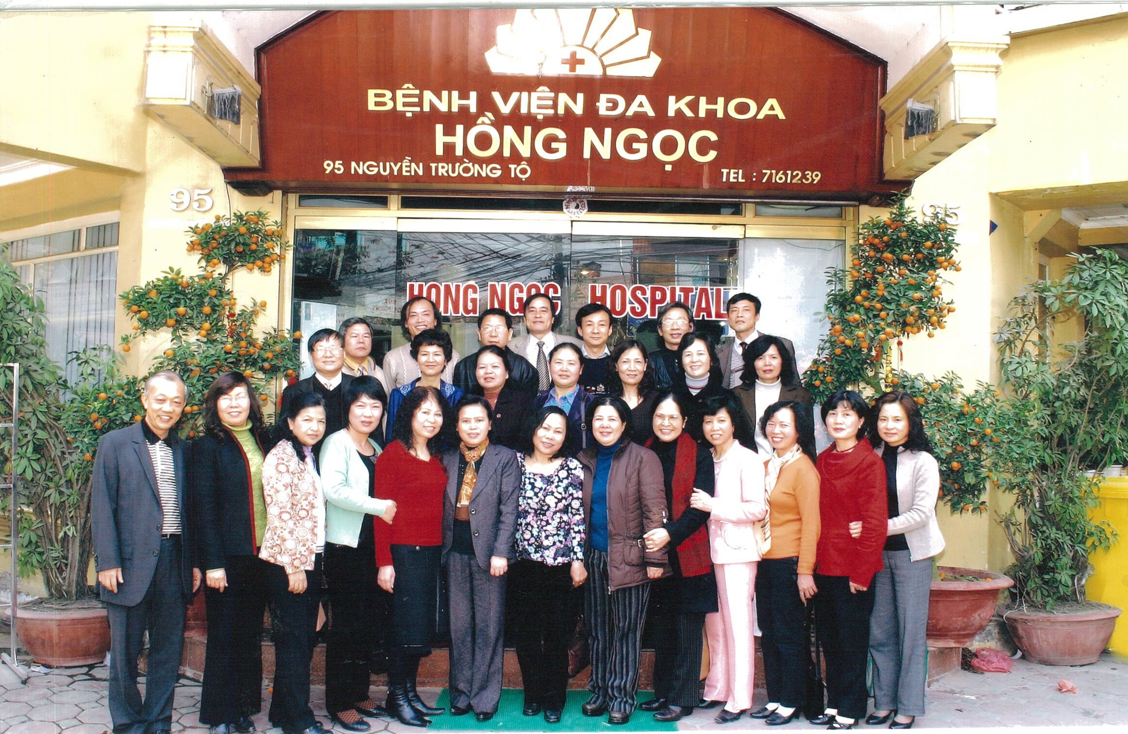 Bệnh viện Hồng Ngọc bắt đầu từ một mặt sàn chỉ có vỏn vẹn 90m2 trên con đường Nguyễn Trường Tộ, mang theo hoài bão để khái niệm “Bệnh viện Khách sạn” đến với người bệnh.