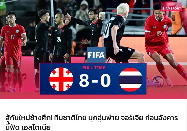 Siam Sports kêu gọi tất cả cùng đứng dậy sau thất bại