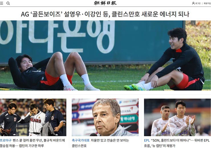 Báo chí Hàn Quốc nói nhiều về trận đấu với ĐT Việt Nam