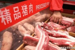 Tại sao thịt lợn có chỗ màu sẫm và màu sáng, người sành ăn chưa chắc đã biết