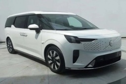 Tin tức ô tô - Volvo "lấn sân" phân khúc MPV bằng mẫu xe mới có tên EM90