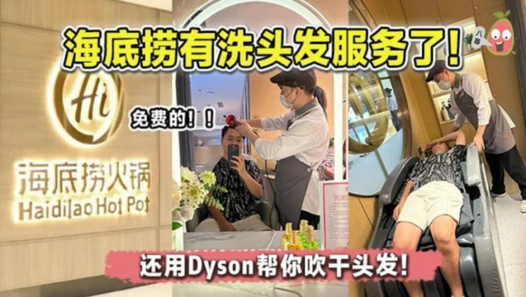 Các bức ảnh và video được chia sẻ trên mạng xã hội Trung Quốc cho thấy dịch vụ gội đầu tại nhà hàng HaiDiLao ở Vô Tích không khác gì trải nghiệm ở tiệm làm tóc chuyên nghiệp. Ảnh: OC.