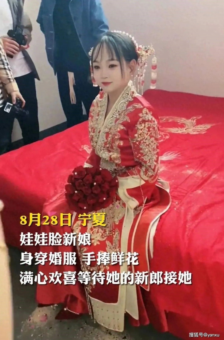 Cô dâu bị nghi là đang tảo hôn.