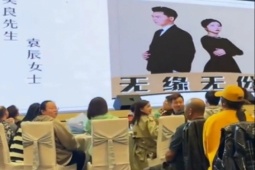 Bạn trẻ - Cuộc sống - Cặp đôi "đường ai nấy đi" tổ chức tiệc ly hôn, trả vợ về cho bố khiến cư dân mạng bàn tán