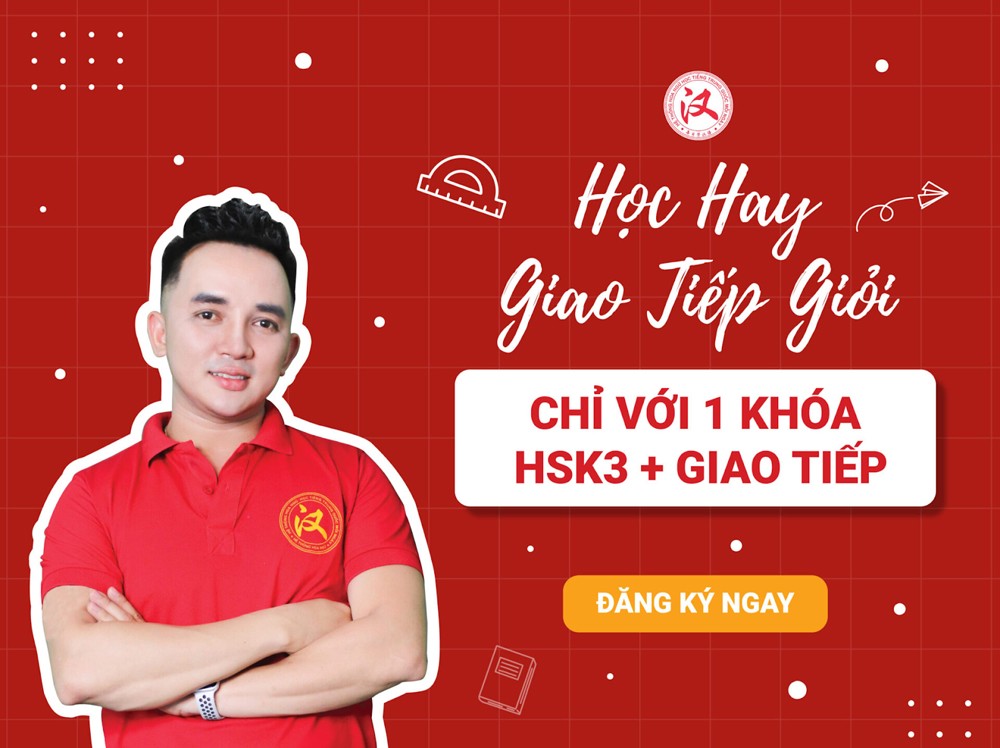Hệ thống hoa ngữ Học Tiếng Trung Quốc Mỗi Ngày mở ra cho bạn hành trình học hỏi tiến bộ và phát triển