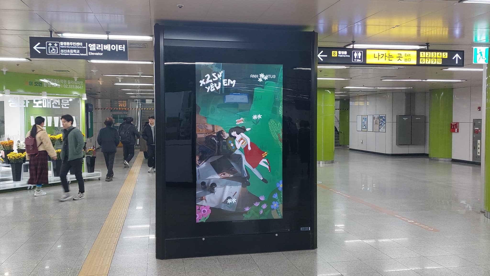 Anh Tú "tiếc tiền" khi fan đưa mình lên bảng quảng cáo tại hai ga tàu điện ngầm lớn ở Seoul - 2