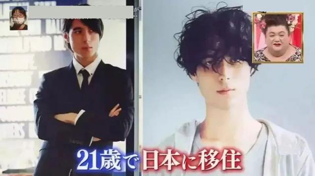 Thầy giáo dạy tiếng Ý cho Kyoka. Ảnh: Ifengnews.