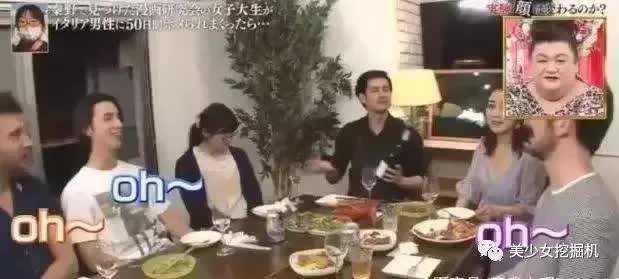 Chương trình đã sắp xếp cô cùng ngồi chung bàn tiệc với nhiều chàng trai khác. Ảnh: Ifengnews.