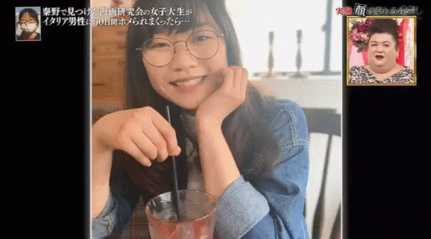 Cô gái 21 tuổi sáng bừng sức sống, trở nên xinh đẹp yêu đời, cởi bỏ hình hài ủ rũ và tự ti trước kia. Ảnh: Ifengnews.