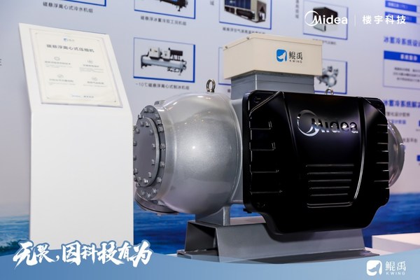 Midea khánh thành xưởng sản xuất thông minh linh hoạt mới - 1