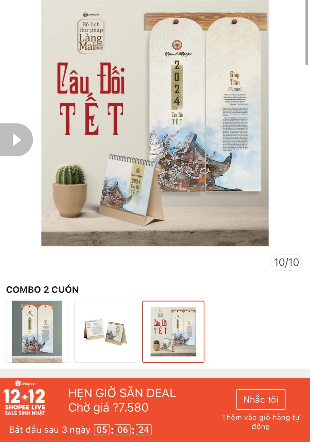 Mẫu lịch Tết Thư Pháp đang lên ngôi với kiểu mẫu tối giản đẹp mắt