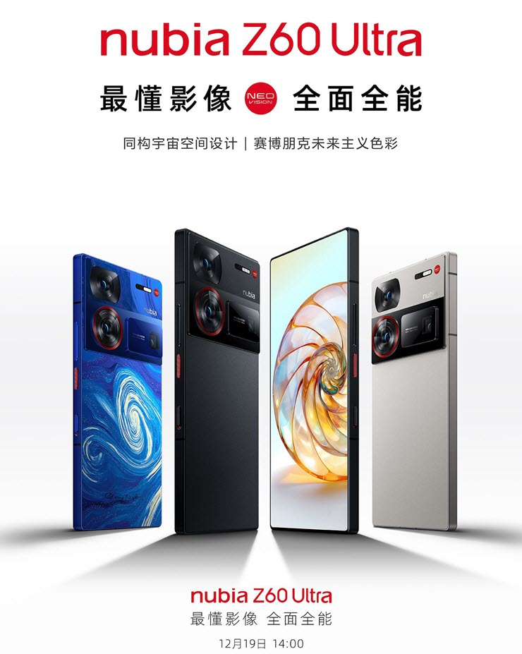 Poster chính thức của Nubia Z60 Ultra.